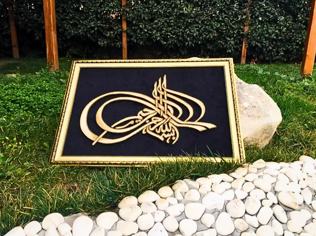 Altın Renkli Osmanlı Tuğrası Filografi Tablo El Yapımı 50x60 cm