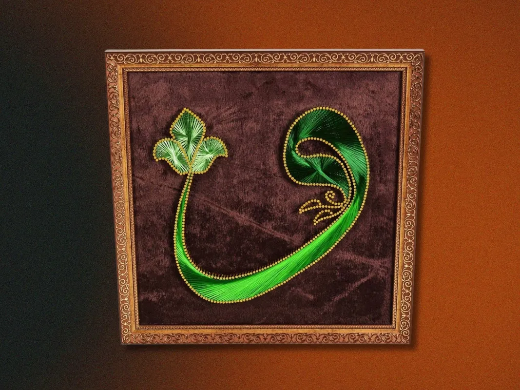 Vav Harfi Filografi Tablo  El Yapımı Yeşil Renkli  40x40 cm