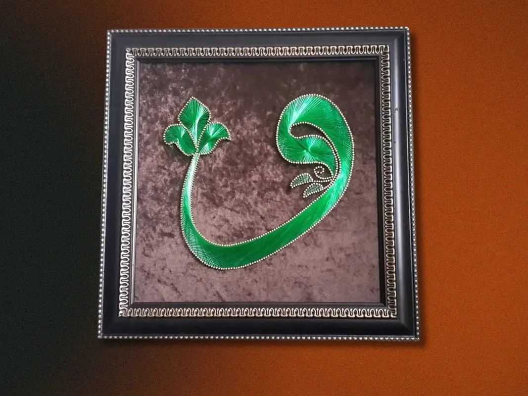 Yeşil Renkli Vav Harfi Filografi Tablo  El Yapımı Manevi Sanat  40x40 cm