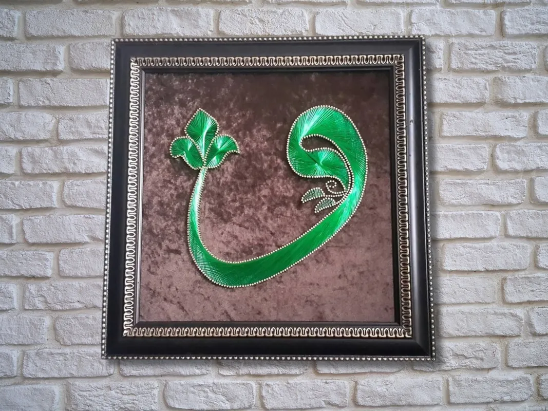 Yeşil Renkli Vav Harfi Filografi Tablo  El Yapımı Manevi Sanat  40x40 cm