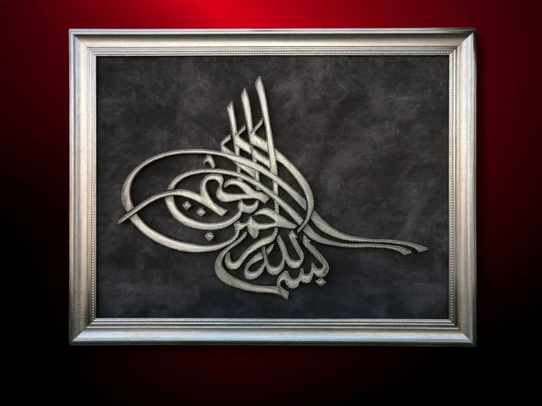 Gümüş Renkli Osmanlı Tuğrası Filografi Tablo  El Yapımı Tarihi ve Şık Duvar Dekoru