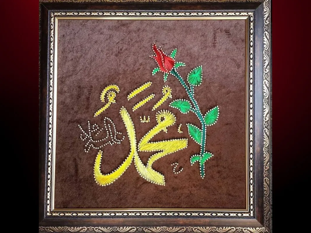 Muhammed Yazılı Filografi Tablo  40x40 cm El Yapımı İslami Duvar Dekoru