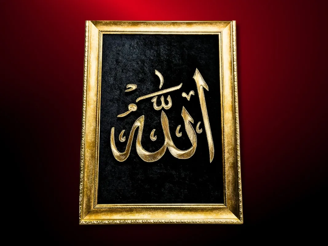 Gümüş Renkli Allah Yazılı Filografi Tablo  30x50 cm El Yapımı İslami Duvar Dekoru