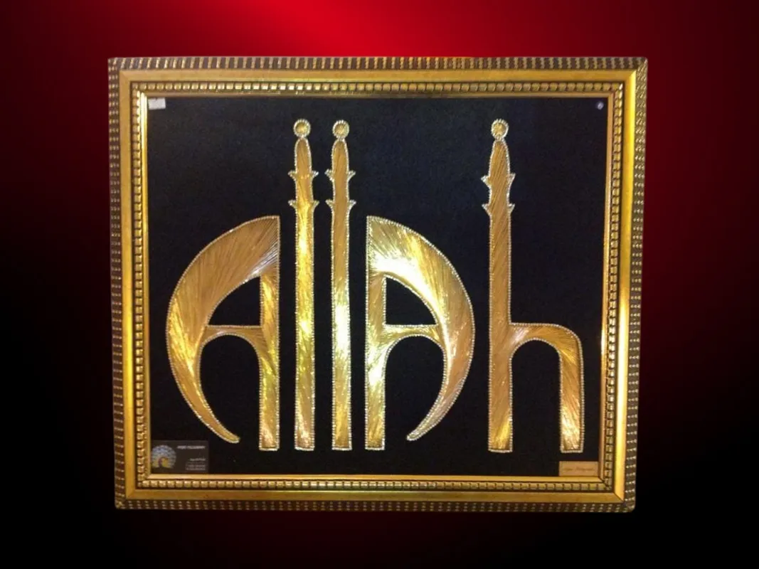 Allah Yazılı Filografi Tablo  40x40 cm El Yapımı İslami Duvar Sanatı