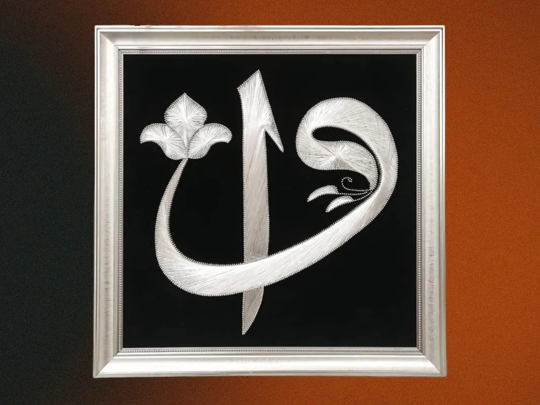 Silver Colored Elif Vav Patterned Philography Painting 20x20 Handmade Wall Decor