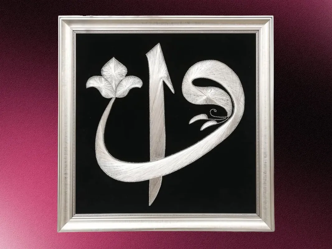 Silver Colored Elif Vav Patterned Philography Painting 20x20 Handmade Wall Decor