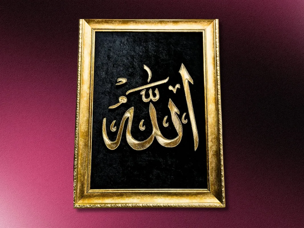 Silver Color Allah Written Philography Painting 30x50 cm Handmade Islamic Wall Decor