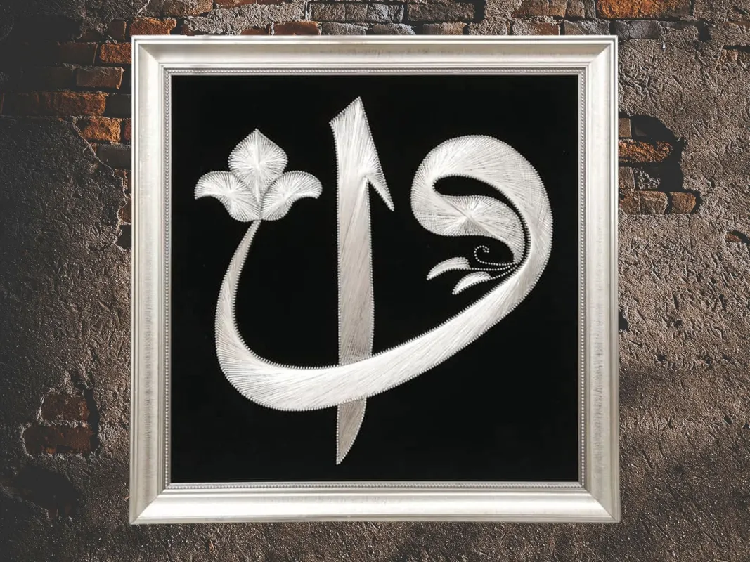 Silver Colored Elif Vav Patterned Philography Painting 20x20 Handmade Wall Decor