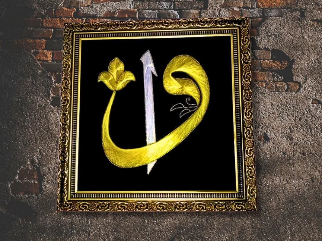 Elif and Grand Mosque Vav Motif Philography Painting 50x50 cm Handmade Islamic Wall Decor