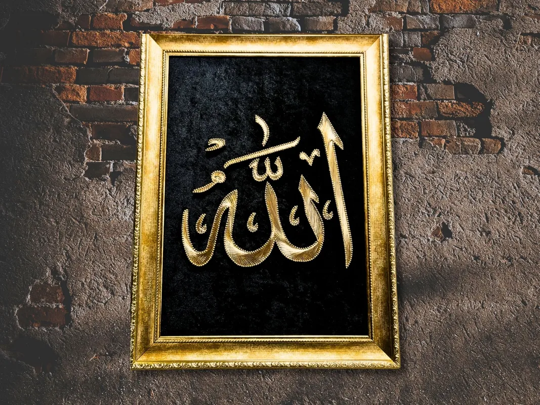 Silver Color Allah Written Philography Painting 30x50 cm Handmade Islamic Wall Decor