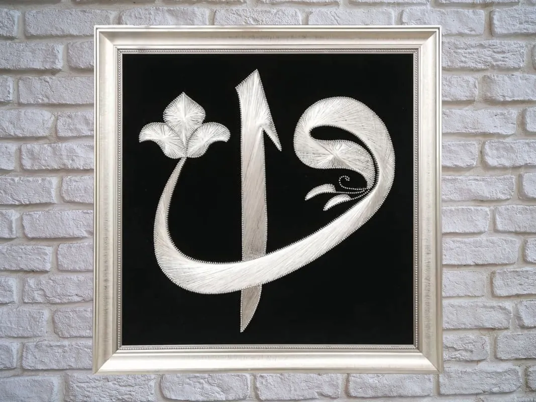 Silver Colored Elif Vav Patterned Philography Painting 20x20 Handmade Wall Decor