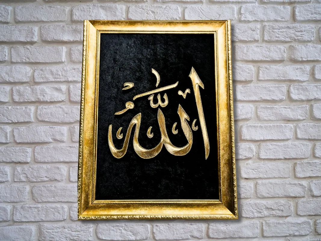 Silver Color Allah Written Philography Painting 30x50 cm Handmade Islamic Wall Decor