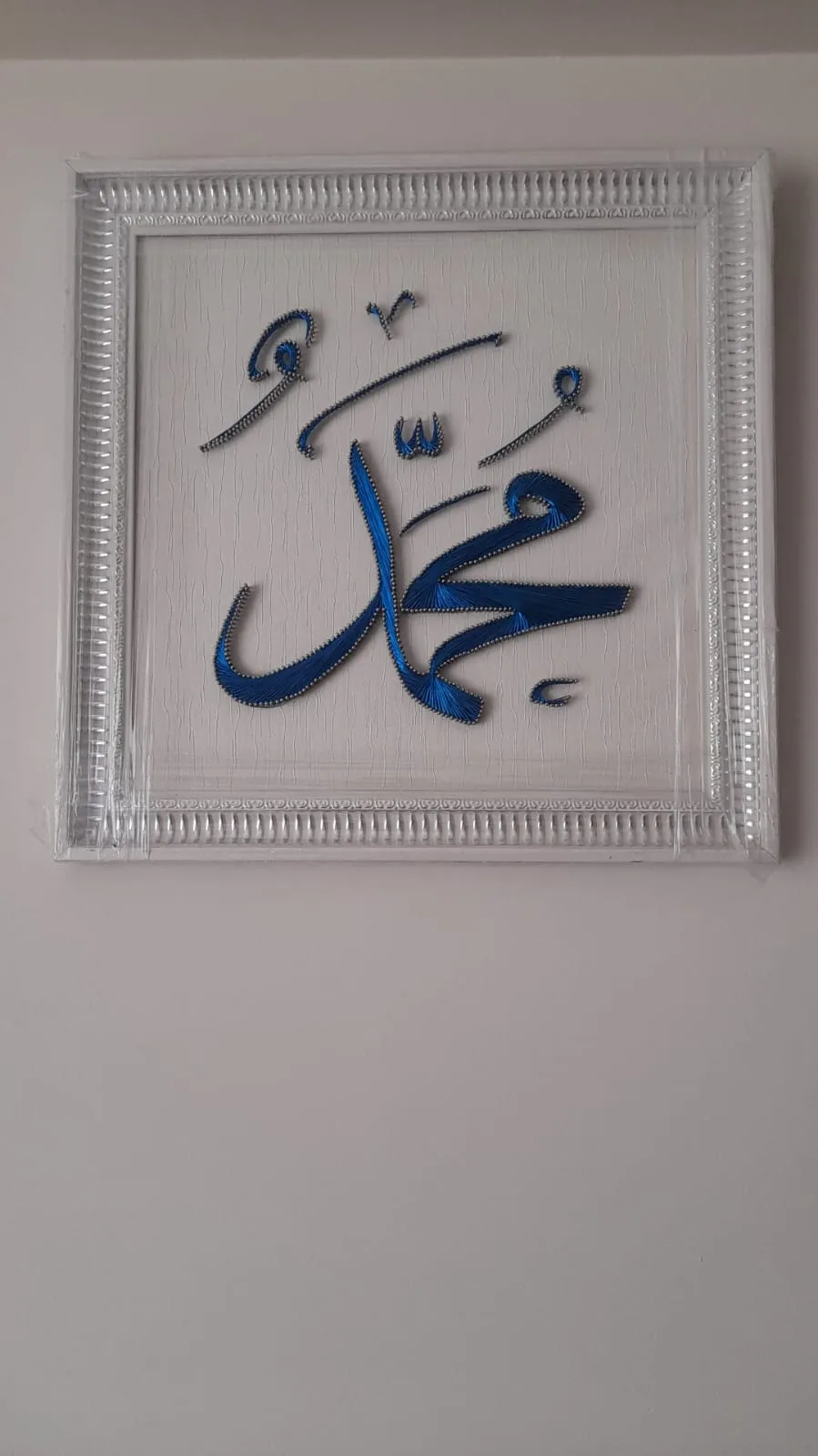 Beyaz Zemin Üzerine Mavi Tel İşlemeli “Muhammed” Yazılı Filografi Tablo