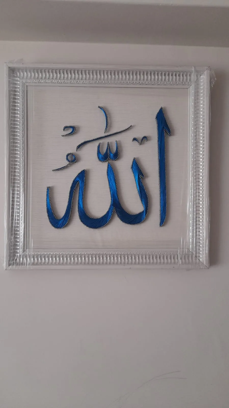 Deri Üzerine Mavi Tel İşlemeli “Allah” Yazılı Filografi Tablo – El Yapımı