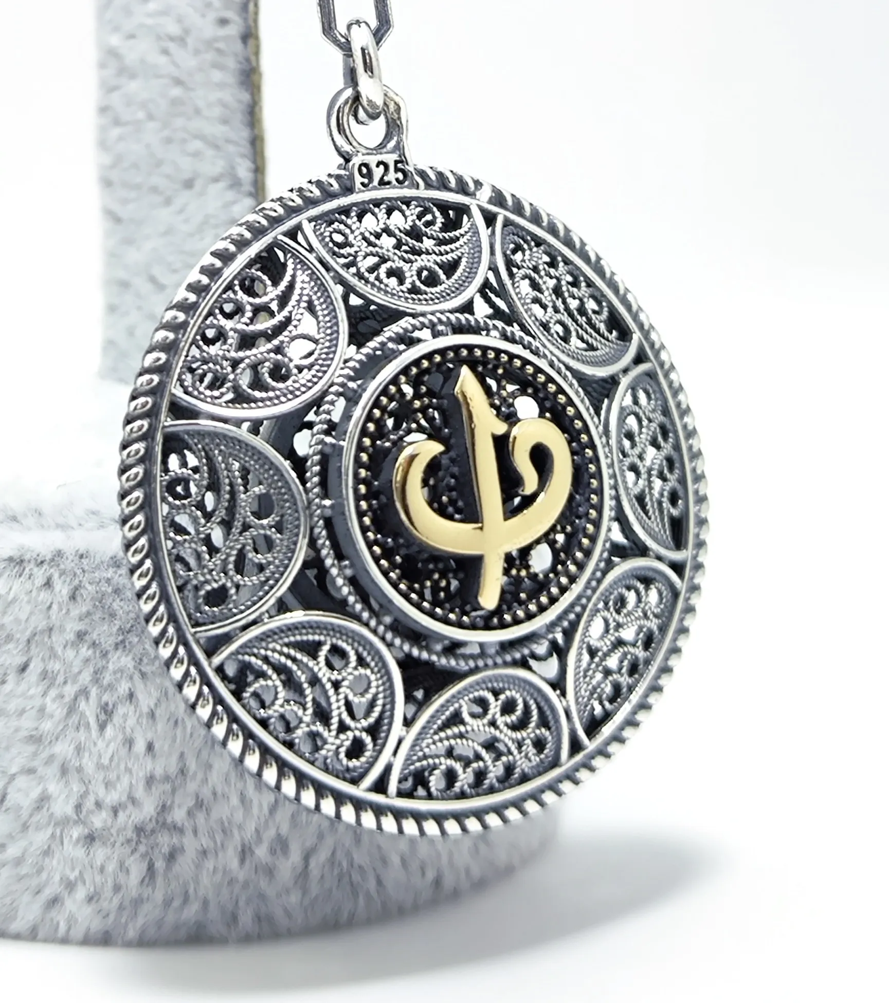 925 Sterling Silver Elif Vav Filigree Keychain - Midyat Craftsmanship